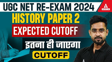 UGC NET History Cut Off 2024 | UGC NET Cut Off 2024