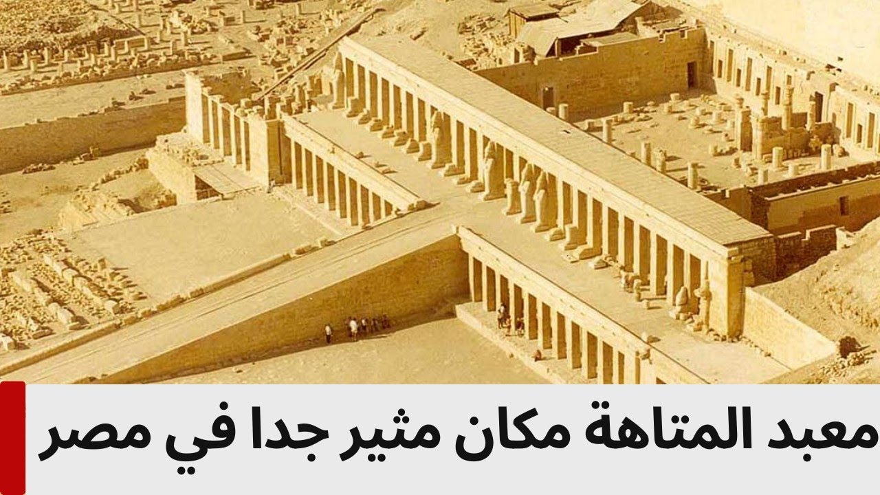 4,248 Pharaoh Hatshepsut стоковые фото - бесплатные и стоковые фото RF от Dreams