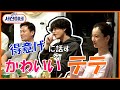 得意げに話す❤かわいい❤テテ(V)
