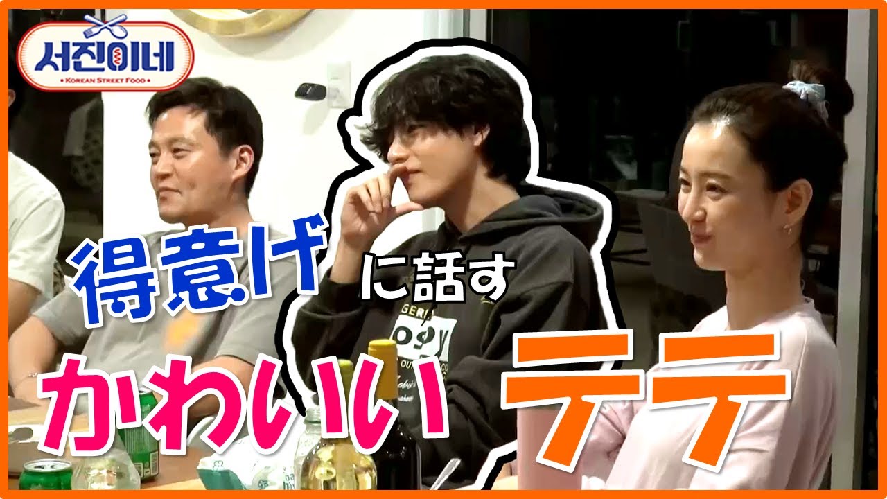 得意げに話す❤かわいい❤テテ(V)