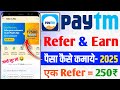 Paytm refer and earn | Paytm refer and earn kaise kare | Paytm refer code, Paytm refer and earn 2025