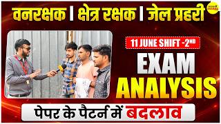 VANRAKSHAK EXAM 2026 JAIL PRAHARI KSHETRA RAKSHAK 2026 EXAM ANALYSIS | JUNE 11 SHIFT-2 ANALYSIS 2026