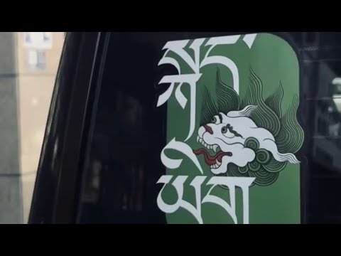 2024 Tibetan Song མ མ ས ལ གས Anu ག ང པ Audio