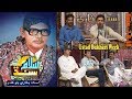 Salam sindh  ustad bukhari week 782018  hq  sindhtv.