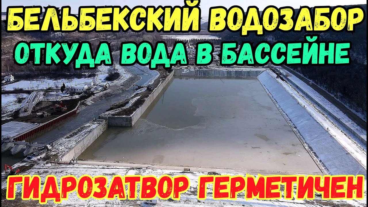 Откуда вода в багажнике