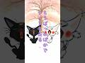 【猫アニメ】もうぽっかぽかでジョンも走る【紅と金】#shorts