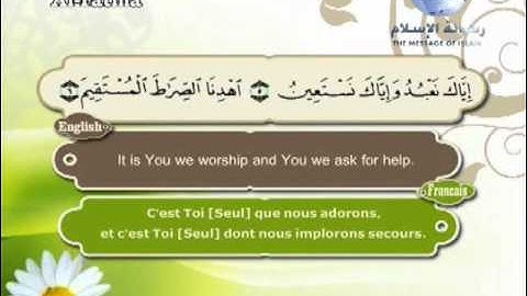 Quran Translation in English & French Chapter1 ترجمة القرآن سورة الفاتحة إنجليزي وفرنسي