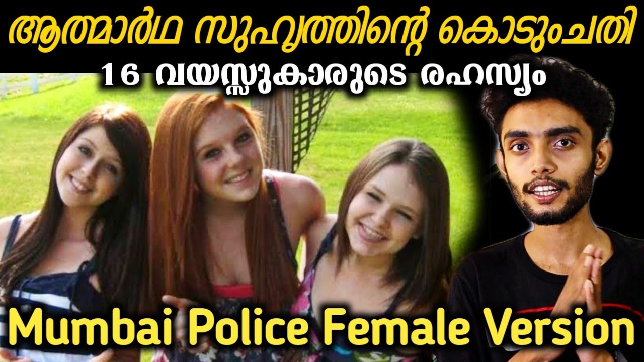 കൂട്ടുകാരിയുടെ രഹസ്യം സൂക്ഷിക്കാൻ ചെയ്തത് 😱😱😱 | Skylar Neese Mystery | Malayalam Stories | Razeen