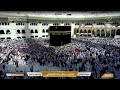 Makkah Live مكة مباشر الحرم المكي مباشر قناة القران الكريم السعودية مباشر مكه المكرمه مبا Makkah Live مكة مباشر الحرم المكي مباشر قناة القران الكريم السعودية مباشر مكه المكرمه مبا