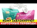 Банковская ДИКТАТУРА: Почему с 1 июня ваши деньги в опасности