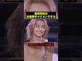 香取慎吾の全盛期がイケメンすぎるw#すごい #イケメン #smap #shorts