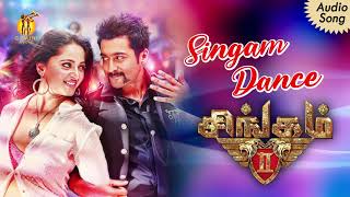 Singam Dance Tamil Audio Song | Singam 2 | Suriya | Anushka Shetty | Hansika Motwani