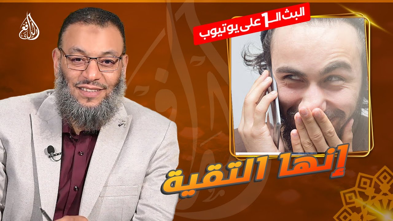 أحكام تلاوة القرآن – التغابن (2)  - مع الشيخ/ نصير أبوالوليد ح98