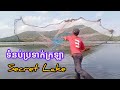 Secret lake