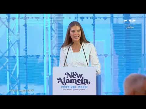 المؤتمر الصحفي بإطلاق الدورة الأولى من مهرجان العلمين 2023الحدث الترفيهي الأكبر في الشرق الأوسط المؤتمر الصحفي بإطلاق الدورة الأولى من مهرجان العلمين 2023الحدث الترفيهي الأكبر في الشرق الأوسط