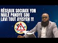"Réseaux Sociaux" yon malè pandye sou lavi chak grenn Ayisyen - TEKTEK