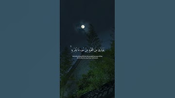 (وَإِذَا بُشِّرَ أَحَدُهُمْ بِالْأُنْثَىٰ ) آيات من سورة النحل القارئ عبد الرحمان مسعد