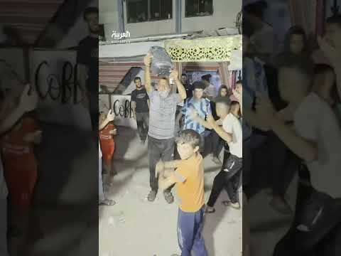 احتفالات في غزة بعد إعلان حماس قبول خطة ترمب لإنهاء الحرب