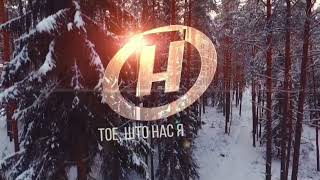 ОНТ Зимняя заставка HD