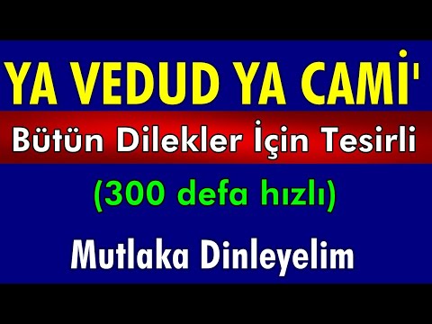 YA VEDUD YA CAMİ ZİKRİ (300 defa hızlı) Dualar Hazinesi