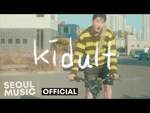 [MV] Jule (쥴) - Kidult / Official Music Video