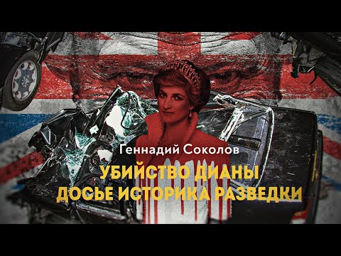 Тёмные тайны семьи самой знаменитой женщины XX века