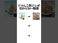 にゃんこ民だけがわかる動画#にゃんこ大戦争 #鬼滅の刃#コラボ