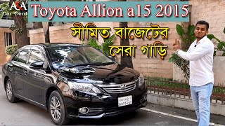 Toyota Allion A15 2015 Best Review in Bd