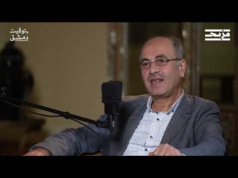 كواليس إعلام النظام قبل سقوط الأسد | بتوقيت دمشق مع حسين الشيخ