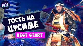 Гайд по игре Ghost of Tsushima