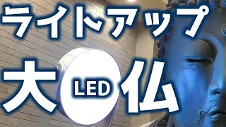 【輝く大仏】サンワダイレクト 防水LEDライト 720ルーメン USB充電式 電池容量7800mA 【キャンプ/夜釣り/農作業/​防犯などに】