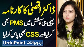 25 Years Old Dr. Aqsa Ne First Attempt Mein Hi PMS Bhi Clear Kar Liya Aur CSS Bhi Pass Kar Liya