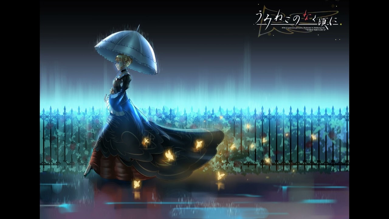 Umineko When They Cry OST - apathy 「Extended」うみねこのなく頃に