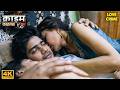 खूबसूरत बीवी और साली की गरम जवानी | Best Of Crime Patrol | Crime Files | Real Crime #lust #bhabhiji