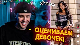 видео: Егор Крид смотрит НОВЫЕ РЕКИ в ТикТок {6} // ТИК ТОК ТРЕНДЫ 2022 картинка: Егор Крид смотрит НОВЫЕ РЕКИ в ТикТок {6} // ТИК ТОК ТРЕНДЫ 2022