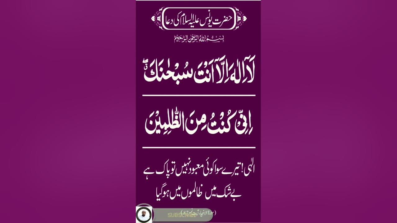 ayat-e-karima-power-of-ayat-e-karima-ayat-kareema-with-urdu