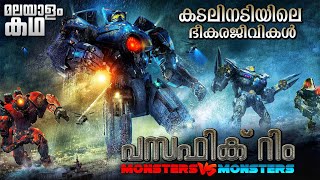Pacific Rim Movie Explained In Malayalam 
