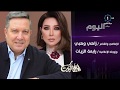 الاعلاميان زاهي وهبي وزوجته رابعة الزيات في لقاء عبر برنامج ليالي الكويت