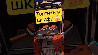Тортики в шкафу 🍰 #prisonbossprohibition #vr #prisonboss #game #letsplay