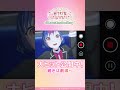 「マイカちゃん、こっち向いて笑って~?」 / 本編映像をチラ見せ! / #映画蓮ノ空 大ヒット公開中!