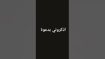 #حالات_واتس #تلاوة_مؤثرة #تلاوة_خاشعة #تلاوة_خاشعة #إسلام_صبحي #حالات_واتساب #صوت_يريح_القلب #قرآن