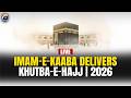 🔴LIVE: Imam-e-Kaaba Delivers Hajj Khutbah 2026 at Arafat | Hajj 2026 Khutbah | Geo News English