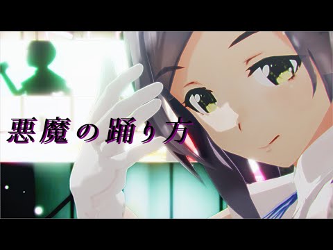 【sdPBR480】　『悪魔の踊り方』』くろしお　【艦これ】