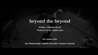 "fox capture plan / beyond the beyond" Music Video chords