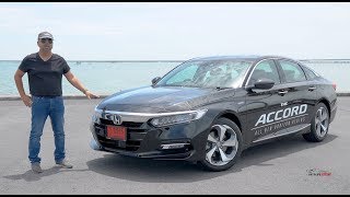 มาแล้ว ลองขับ Honda Accord Hybrid แรงดี ออปชั่นเพียบ แต่ผมไม่เลือก...