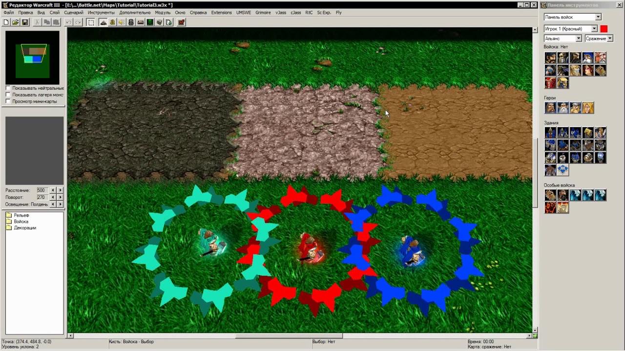 триггеры варкрафт 3