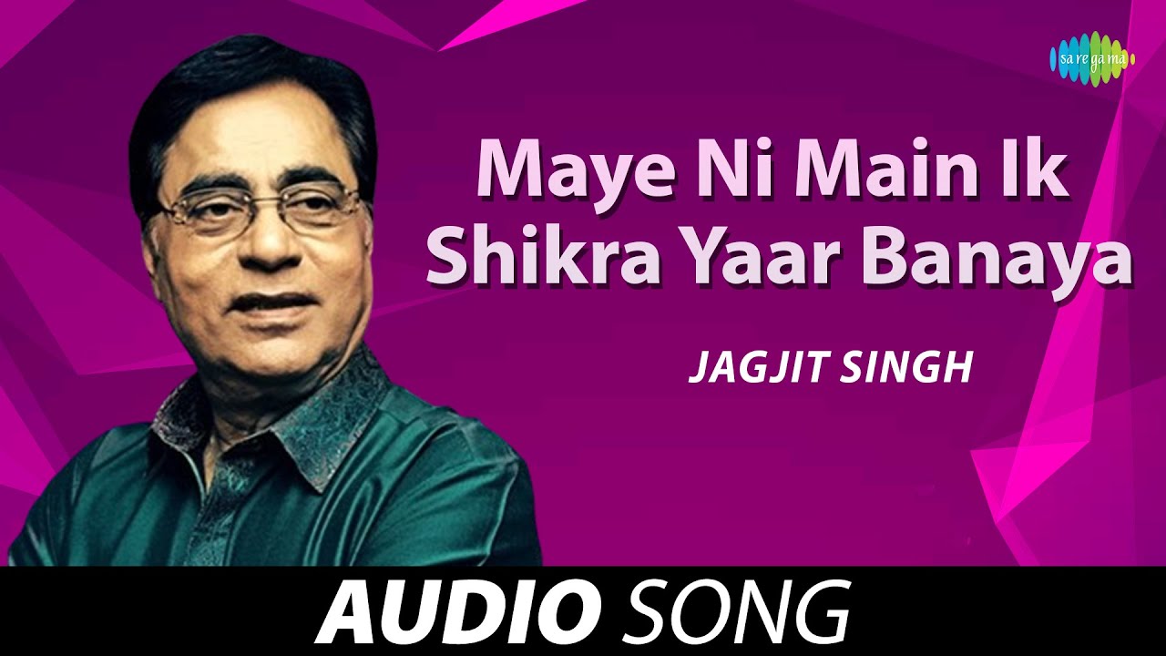 Maye Ni Main Ik Shikra Yaar Banaya  Jagjit Singh  Old Punjabi Songs  Punjabi Songs 2022