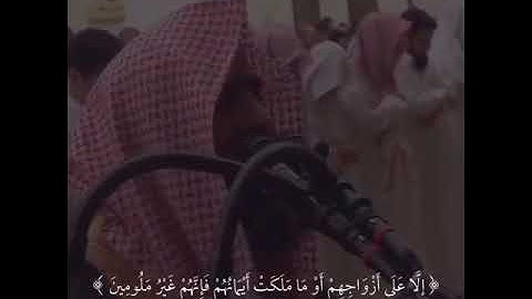 تلاوة...💙