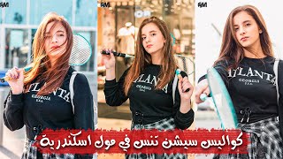 كواليس تصوير سيشن التنس | ازاي توقف بنت لتصوير بورتريه و فاشوب