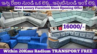 Inaugural Offers 70%|Hyderabad New Luxury Furniture Store Sofa 16000, Exclusive & Classic Low Rate